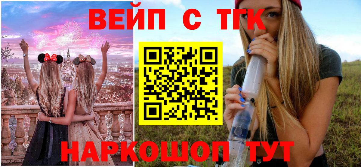 ТГК концентрат Карталы