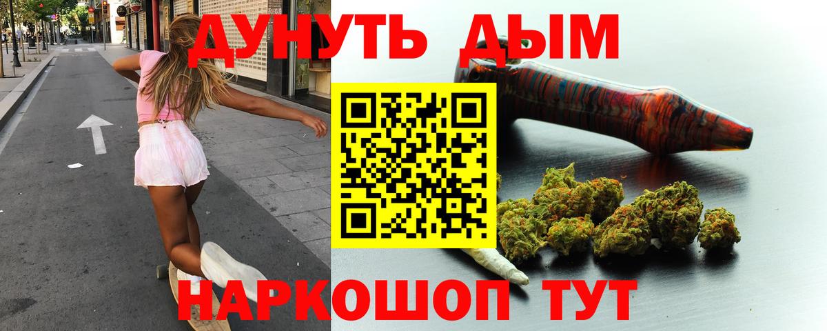 МАРИХУАНА THC 21%  Шишки марихуана AK-47  Шишки марихуана ГИДРОПОН  Карталы  Вход с VPN 